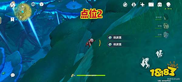 原神劫波莲怎么快速获得 劫波莲速刷路线一览