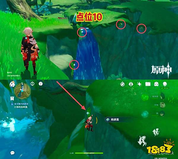 原神劫波莲怎么快速获得 劫波莲速刷路线一览