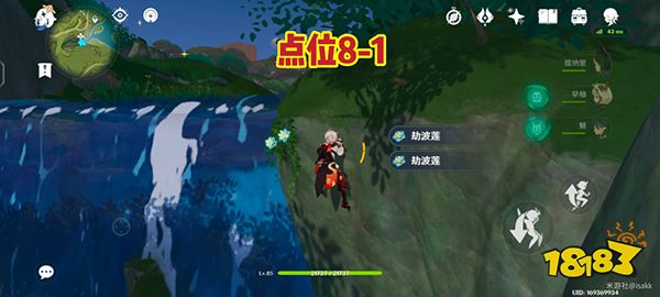 原神劫波莲怎么快速获得 劫波莲速刷路线一览