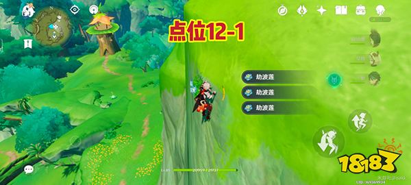 原神劫波莲怎么快速获得 劫波莲速刷路线一览