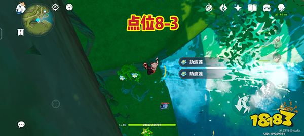 原神劫波莲怎么快速获得 劫波莲速刷路线一览