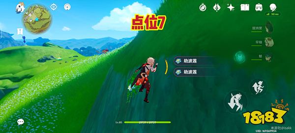 原神劫波莲怎么快速获得 劫波莲速刷路线一览