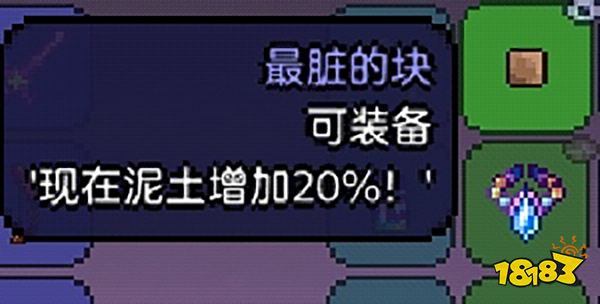 泰拉瑞亚1.4.4版本有什么新宠物 1.4.4爱的付出新增宠物一览