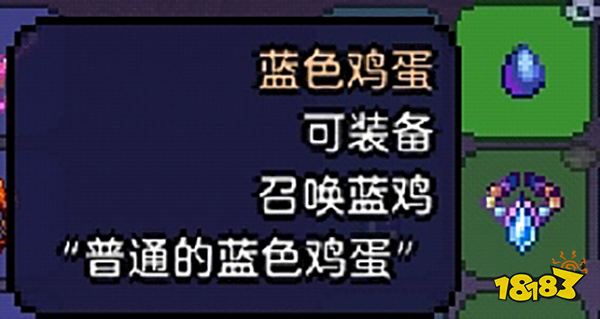 泰拉瑞亚1.4.4版本有什么新宠物 1.4.4爱的付出新增宠物一览