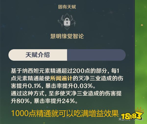 原神草神国家队有谁 纳西妲平民国家队武器圣遗物攻略