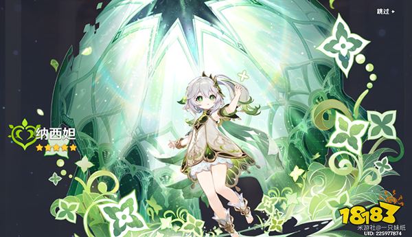 原神草神国家队有谁 纳西妲平民国家队武器圣遗物攻略