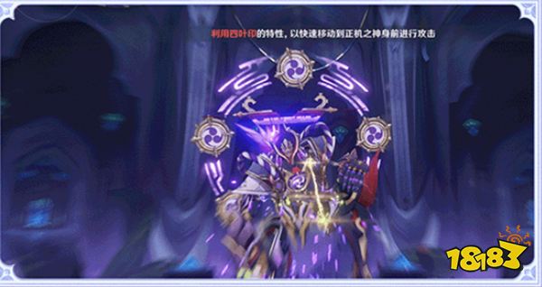 原神正机之神怎么打 正机之神技能介绍一览