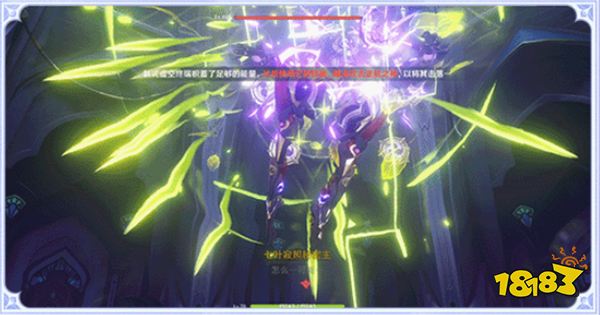 原神正机之神怎么打 正机之神技能介绍一览