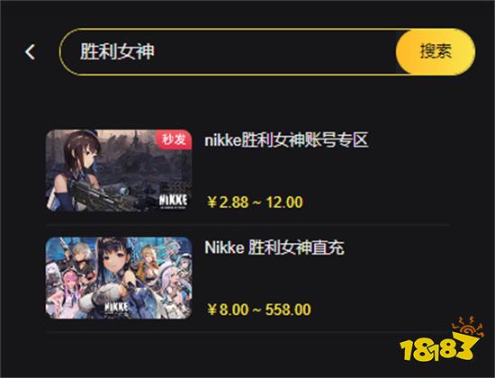 Nikke胜利女神商店进不去怎么办 商店打不开问题解决方法