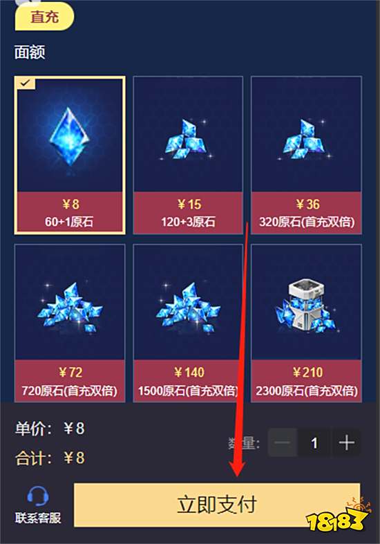 Nikke胜利女神商店进不去怎么办 商店打不开问题解决方法