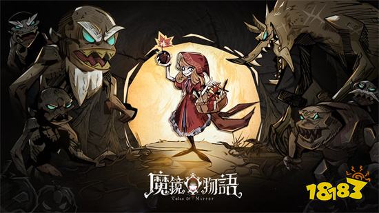 《魔镜物语》进入上线倒计时 公开「奇境探险」玩法