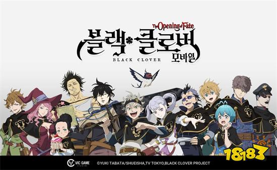 《黑色五叶草》手游正式定名 同步公开最新预告片