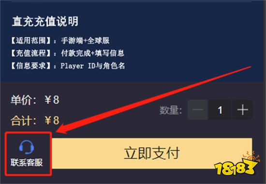 胜利女神nikke代充安全吗 安全代充平台分享