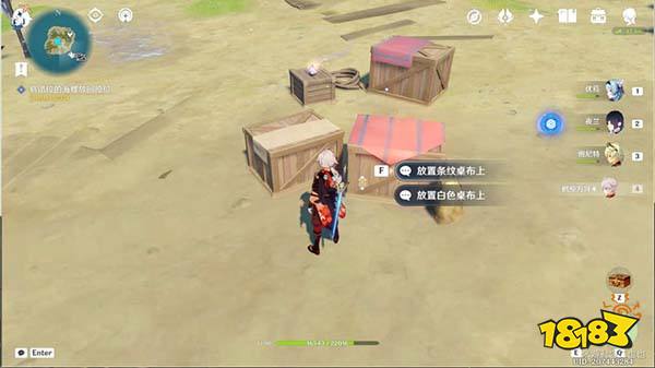 原神金苹果群岛宝箱攻略