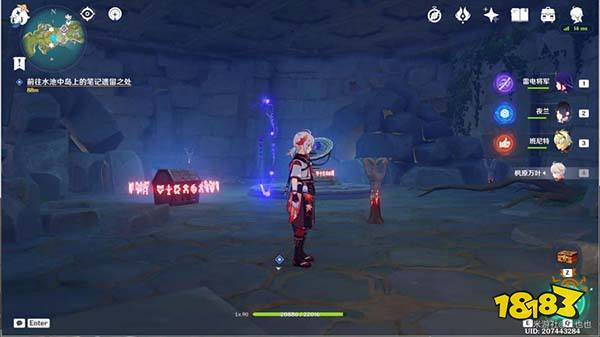 原神金苹果群岛宝箱攻略