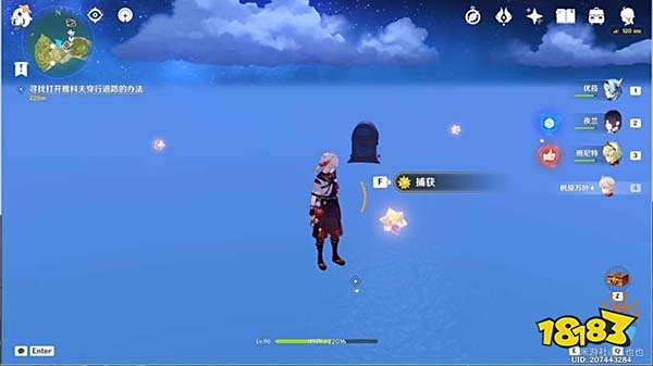 原神金苹果群岛宝箱攻略