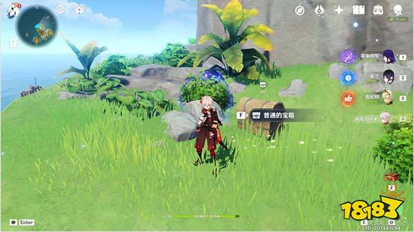 原神金苹果群岛宝箱攻略