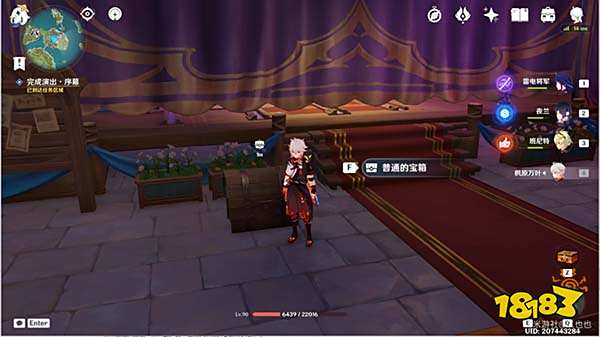 原神金苹果群岛宝箱攻略