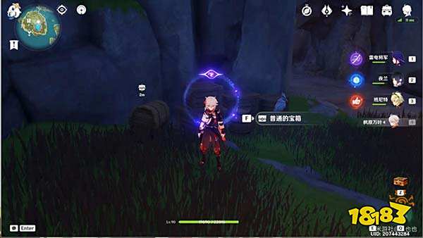 原神金苹果群岛宝箱攻略