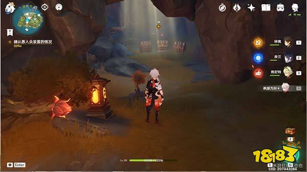 原神金苹果群岛宝箱攻略