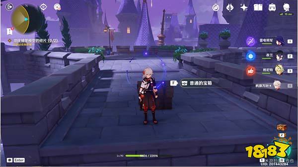 原神金苹果群岛宝箱攻略