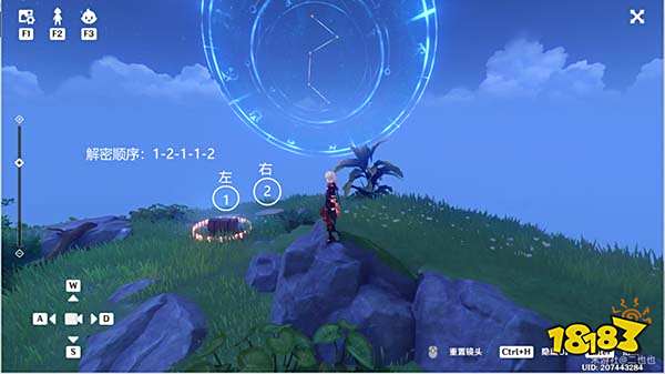 原神金苹果群岛宝箱攻略