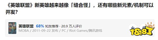 拳头又要“不务正业”了?