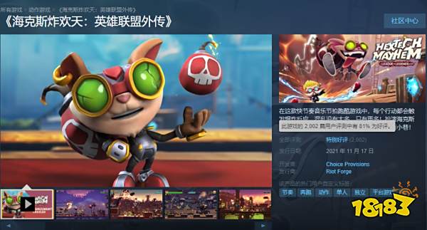拳头又要“不务正业”了?