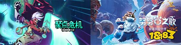拳头又要“不务正业”了?