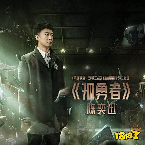 拳头又要“不务正业”了?