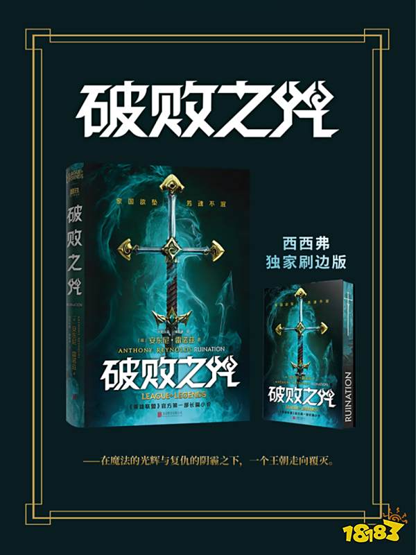 拳头又要“不务正业”了?