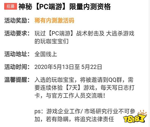 拳头又要“不务正业”了?