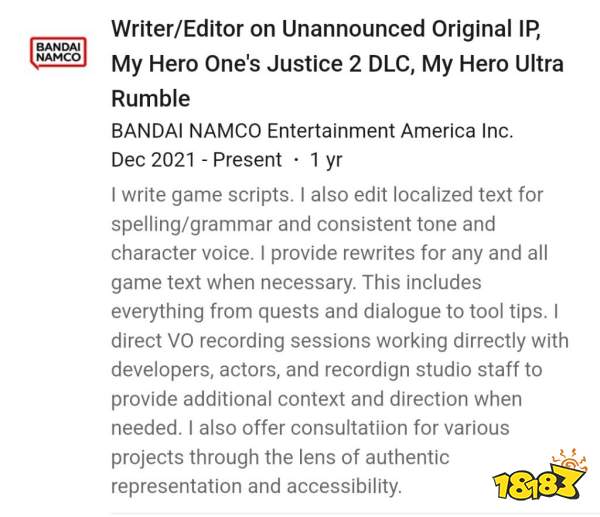 南梦宫正开发未公布的原创新IP 《战神》开发者强势加盟