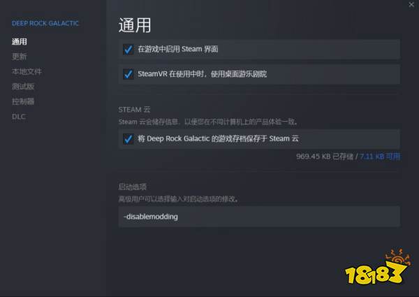 深岩银河更新后进不去怎么办 新版本无法进入游戏解决方法
