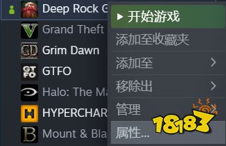 深岩银河更新后进不去怎么办 新版本无法进入游戏解决方法