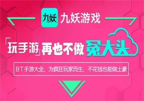 免费破解版手机游戏app有哪些 破解版游戏app软件排行榜