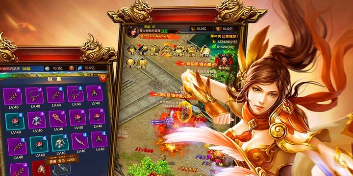 三端互通的火龙神途手游大全