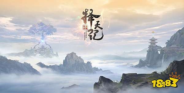 网页修仙游戏有哪些 八款好玩的修仙页游推荐