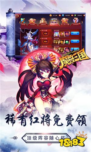 魔兽三国GM版