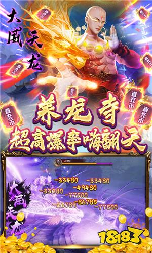 2022都有哪些好玩的仙侠手游 最新热门仙侠手游推荐