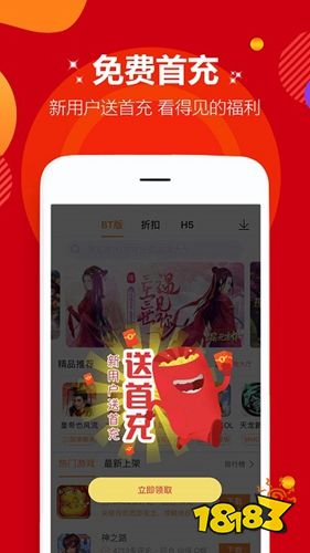 GM仙俠手游破解版有哪些 GM仙俠手游破解版推薦