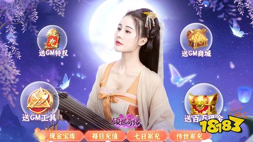 本周爆款游戏推荐 热门变态游戏一览