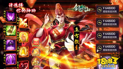 本周爆款游戏推荐 热门变态游戏一览