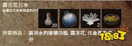 流放者柯南全药剂配方作用表 全药剂制作配方及作用合集攻略