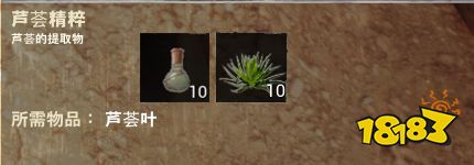 流放者柯南全药剂配方作用表 全药剂制作配方及作用合集攻略