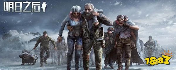 明日之后三级鱼竿怎么获得