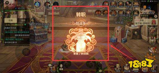 DNF手游韩服怎么转职 转职方法攻略