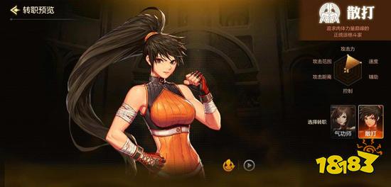 DNF手游韩服散打怎么连招 散打连招攻略