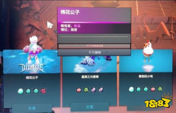 dota2棉花公子怎么获得 dota2棉花公子获得方法介绍