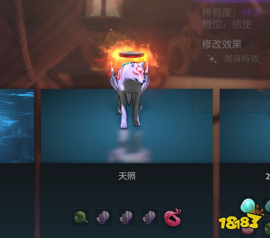 dota2天照大神怎么获得 DOTA2天照大神信使获得方法